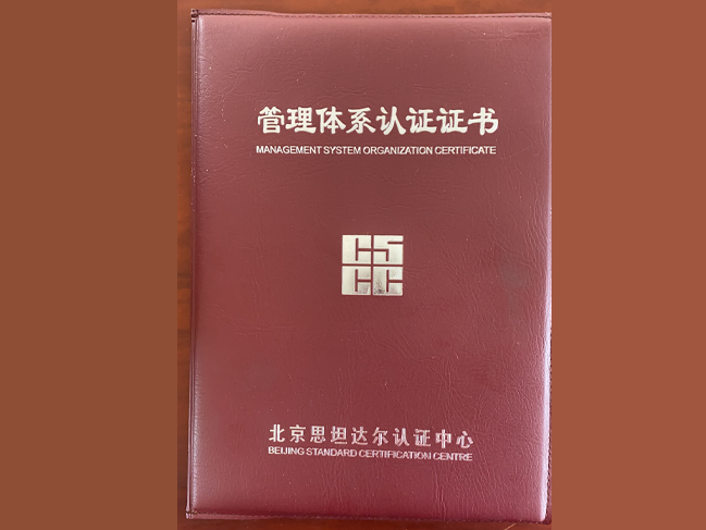 企业荣誉